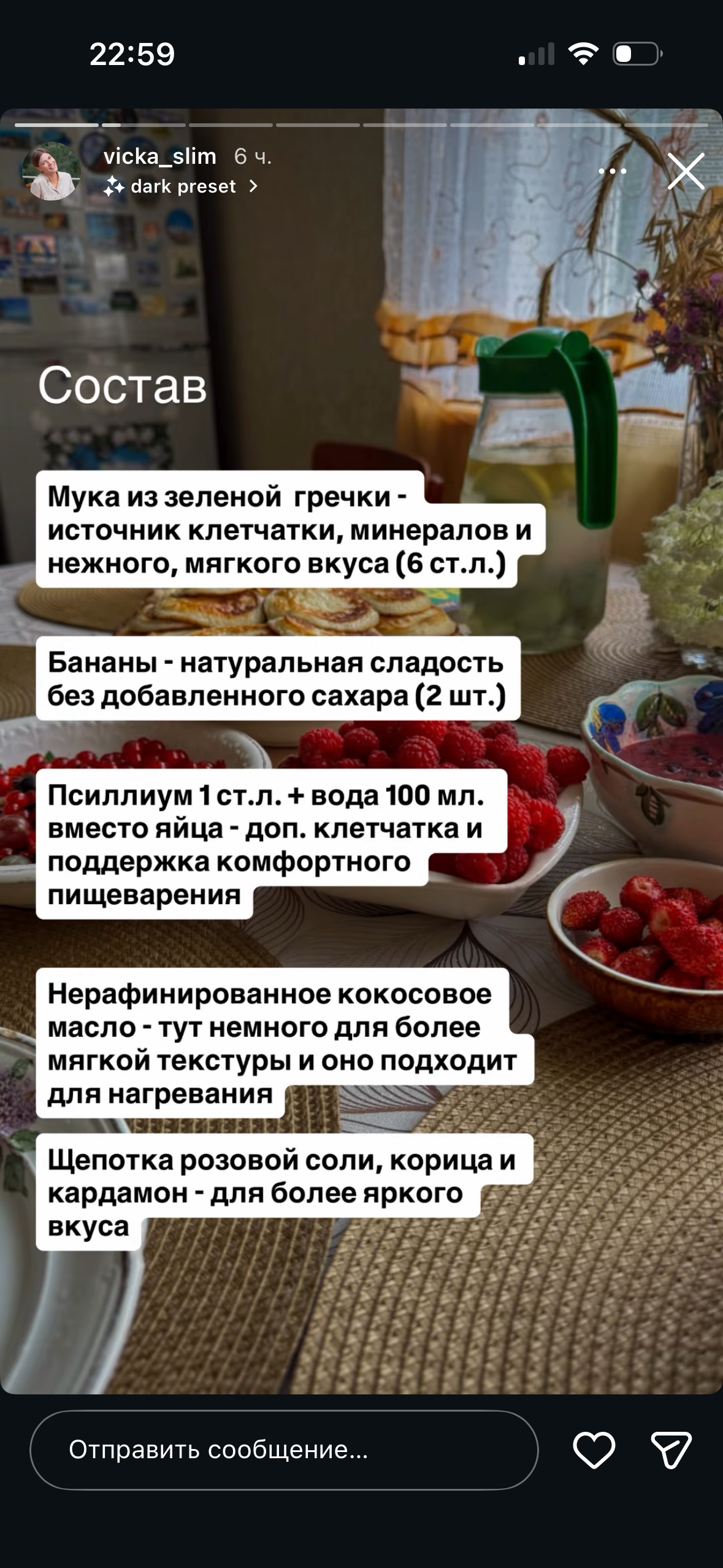 Блинчики из гречневой муки с бананами